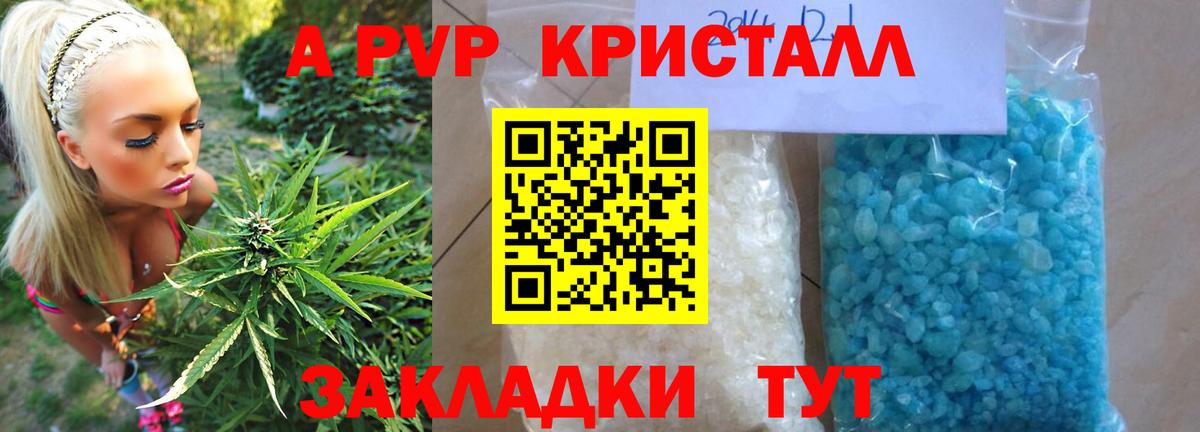 Alfa_PVP  Вход с VPN  Амурск  А ПВП СК КРИС  А ПВП СК 