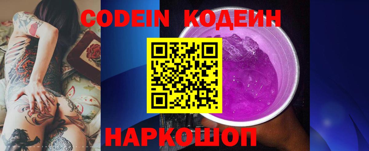 Альфа ПВП Амурск