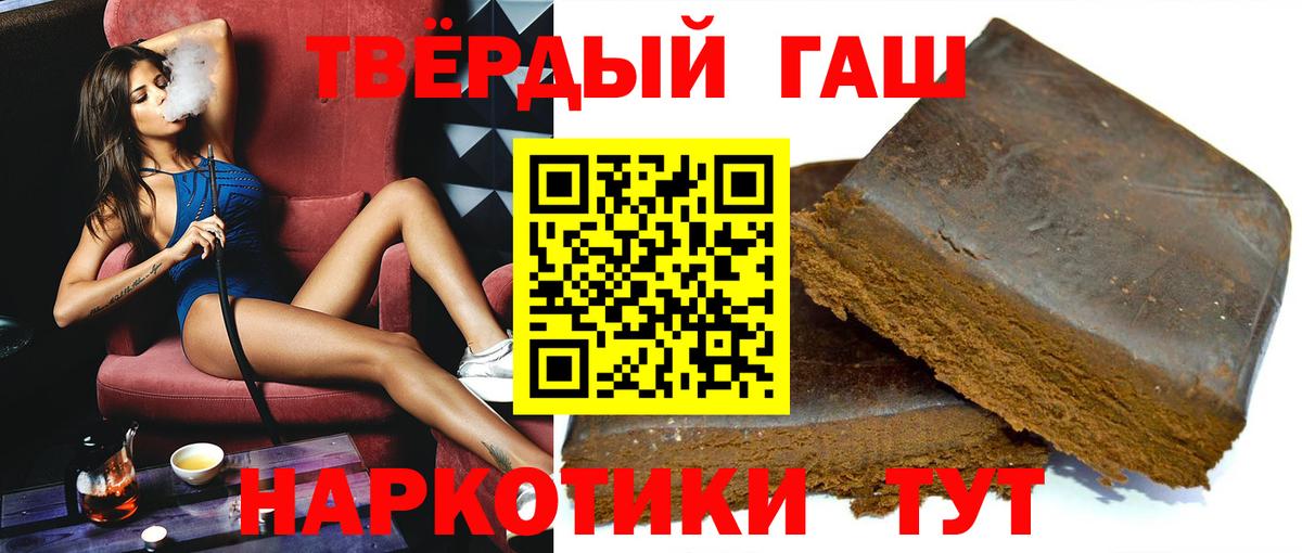 ГАШ Cannabis  Вход с VPN  Гашиш Cannabis  ГАШИШ  Амурск 