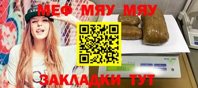 MESCALINE Кудымкар