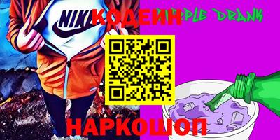 прущий лед Кузнецк