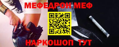 бошки Кудрово