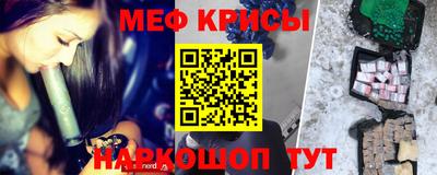 MESCALINE Кудымкар