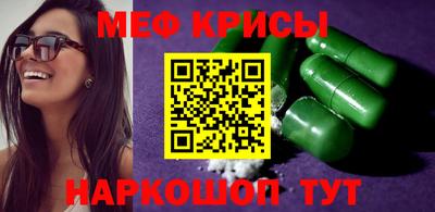 прущий лед Кузнецк