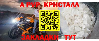 прущий лед Кузнецк