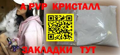прущий лед Кузнецк