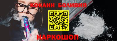 прущий лед Кузнецк