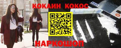прущий лед Кузнецк