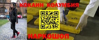 MESCALINE Кудымкар