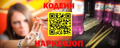 прущий лед Кузнецк