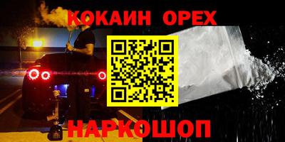 MESCALINE Кудымкар