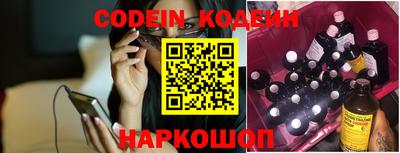 MESCALINE Кудымкар