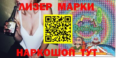 прущий лед Кузнецк