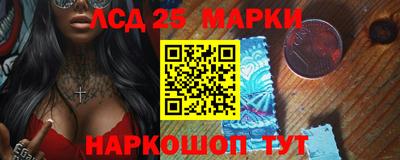 прущий лед Кузнецк