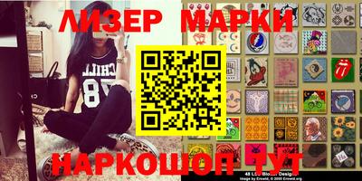 бошки Кудрово