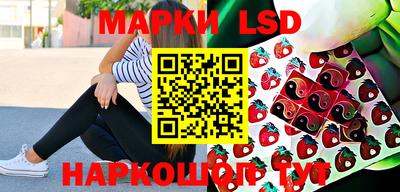 MESCALINE Кудымкар