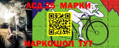 прущий лед Кузнецк