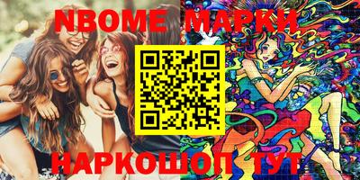прущий лед Кузнецк