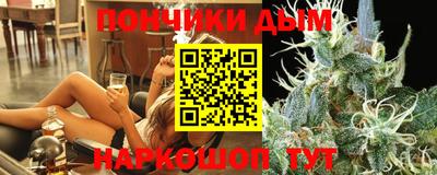 бошки Кудрово