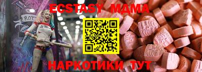MESCALINE Кудымкар