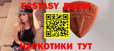 прущий лед Кузнецк