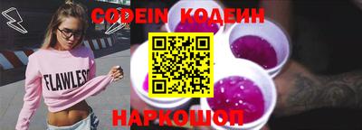 MESCALINE Кудымкар