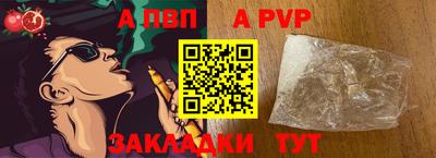 прущий лед Кузнецк