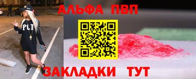 бошки Кудрово