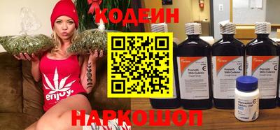 MESCALINE Кудымкар