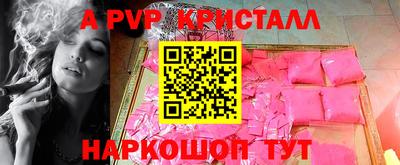 MESCALINE Кудымкар