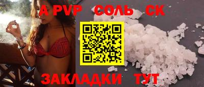 MESCALINE Кудымкар