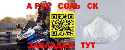 бошки Кудрово
