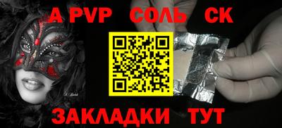 MESCALINE Кудымкар