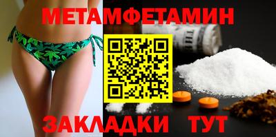 MESCALINE Кудымкар