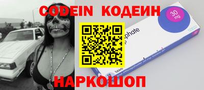 MESCALINE Кудымкар