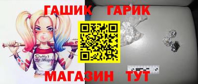 прущий лед Кузнецк