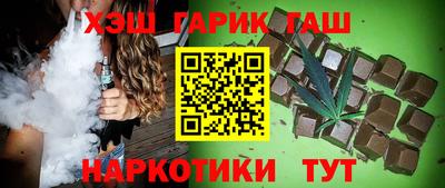 бошки Кудрово