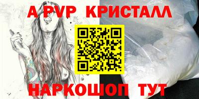 бошки Кудрово