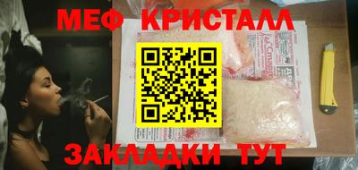 MESCALINE Кудымкар