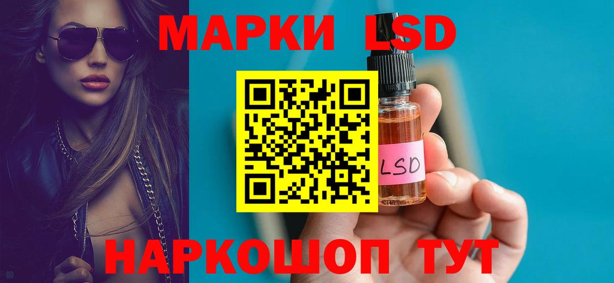 ссылка на мегу tor  Вход с VPN  Амурск  ЛСД экстази ecstasy  LSD-25 экстази кислота 