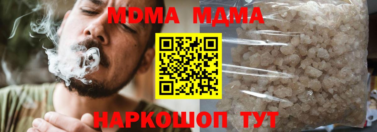 MDMA VHQ Амурск