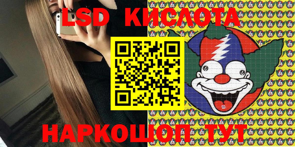 Амурск  Наркотические марки 1500мкг  Вход с VPN  Наркотические марки 1500мкг 