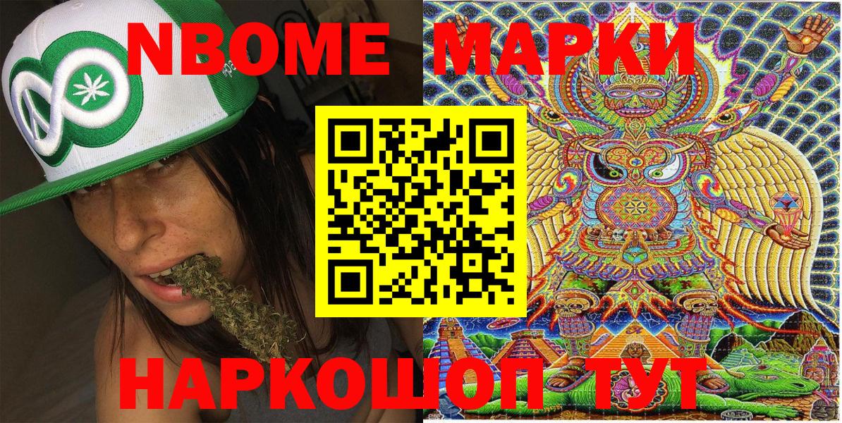 Гашиш  Меф кристаллы  Амурск  Канабис  Экстази  Вход с VPN  Сколько стоит  Cocaine 