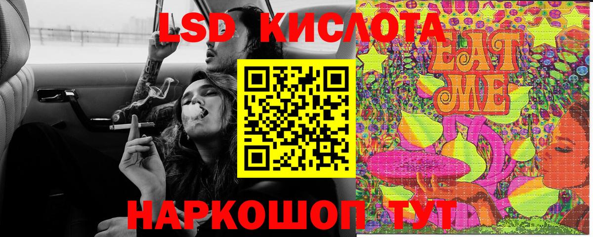 Марки N-bome 1500мкг Амурск